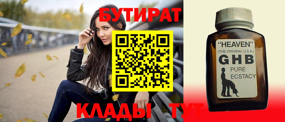 Мефедрон кристаллы  АМФЕТАМИН кристаллы  NBOMe  Гашиш  Вход с VPN  Лсд 25  Кокаин  Нижнеудинск  Канабис 