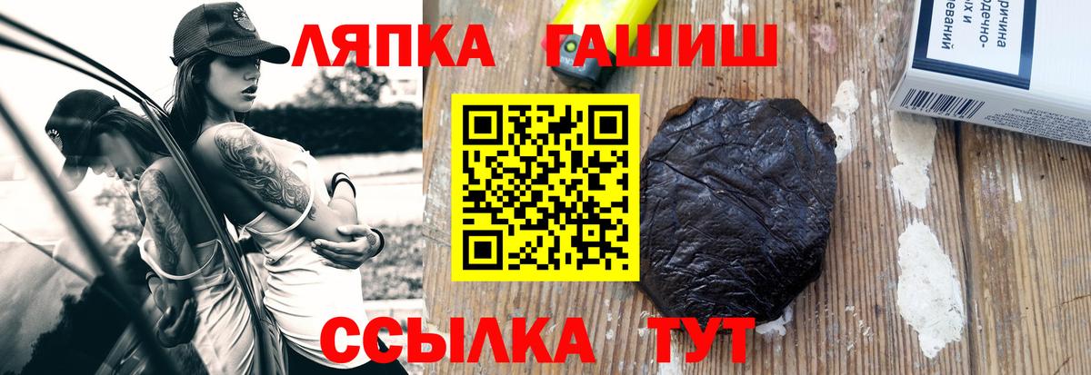 ГАШИШ Premium Нижнеудинск