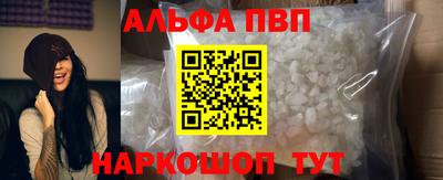 спиды Волжск
