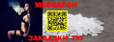 спиды Волжск