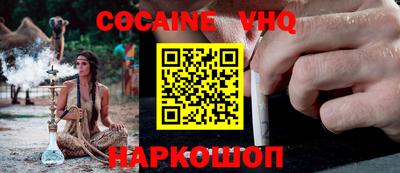 наркотики Волжский