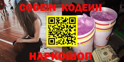 ECSTASY Волгодонск