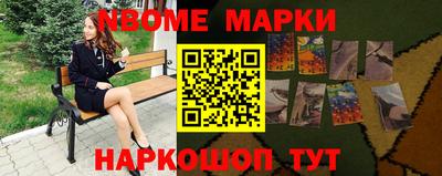наркотики Волжский