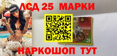 спиды Волжск