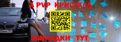 спиды Волжск