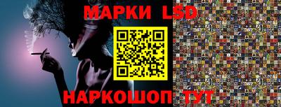 наркотики Волжский