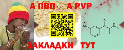 наркотики Волжский