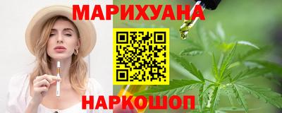 бутират Тулун