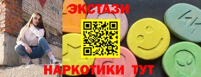наркотики Волжский