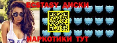 спиды Волжск