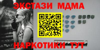 ECSTASY Волгодонск