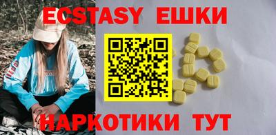 ECSTASY Волгодонск