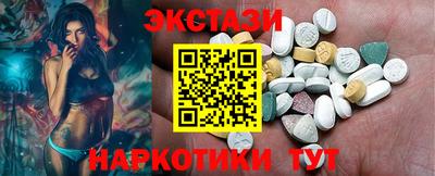 ECSTASY Волгодонск