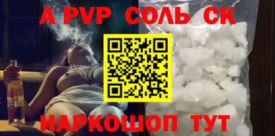 ECSTASY Волгодонск