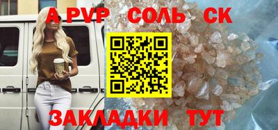 наркотики Волжский