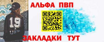 спиды Волжск