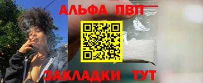 спиды Волжск
