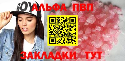 наркотики Волжский