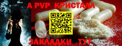 спиды Волжск