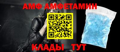 спиды Волжск
