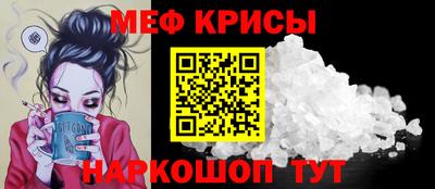 спиды Волжск