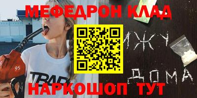 наркотики Волжский