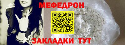 спиды Волжск