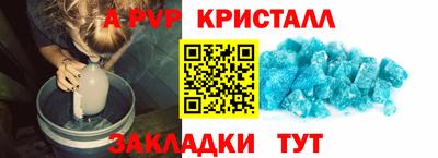 спиды Волжск