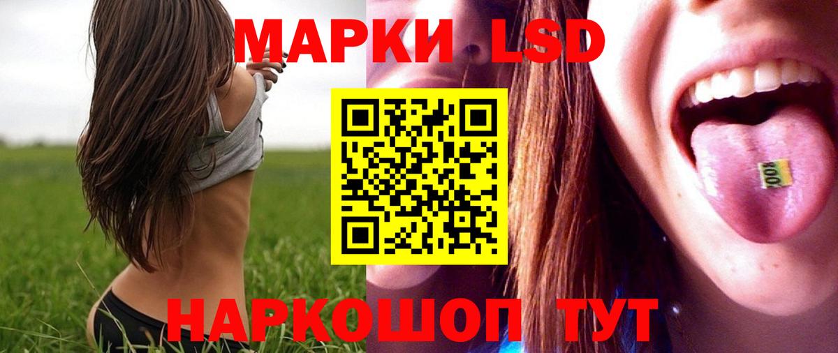 Нижнеудинск  LSD-25 экстази ecstasy  LSD-25 экстази кислота  Вход с VPN 