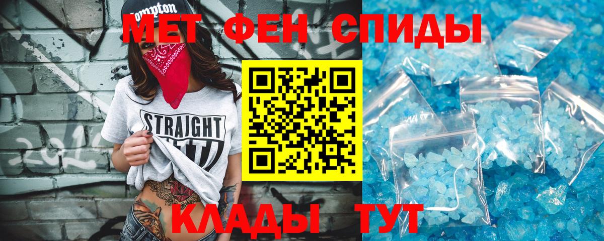 Метамфетамин Декстрометамфетамин 99.9%  Метамфетамин Декстрометамфетамин 99.9%  Нижнеудинск  Вход с VPN 