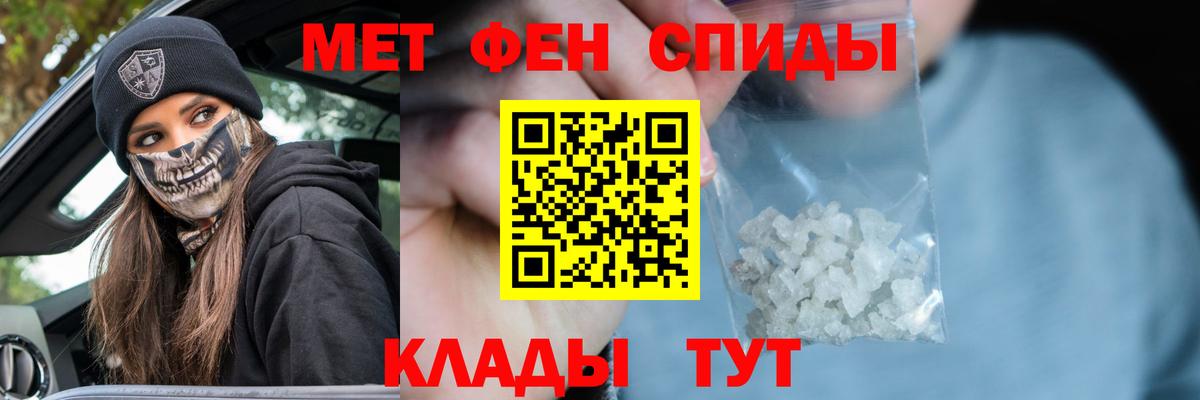 Метамфетамин Methamphetamine Нижнеудинск