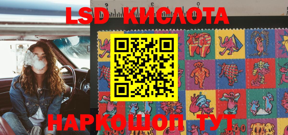 Нижнеудинск  Марки 25I-NBOMe 1,8мг  Вход с VPN 