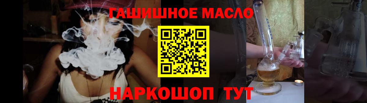 как найти закладки  Вход с VPN  Нижнеудинск  ТГК вейп 