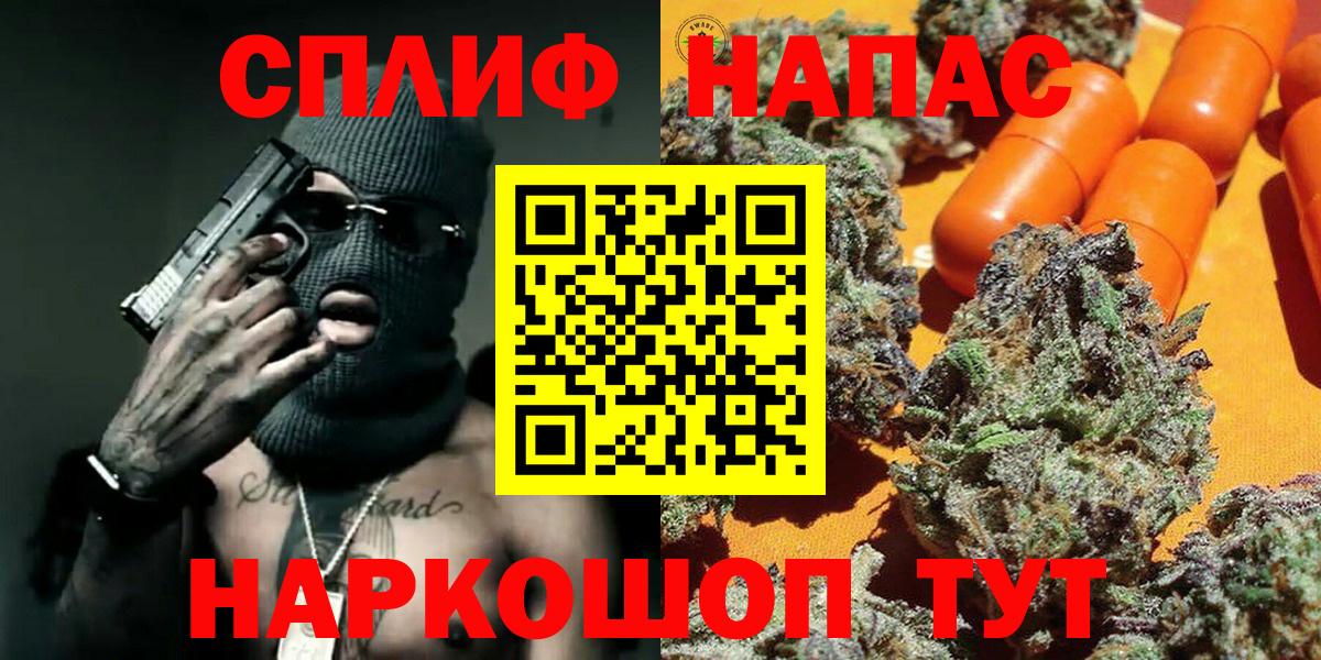 Канабис семена  Вход с VPN  Нижнеудинск  Конопля семена 